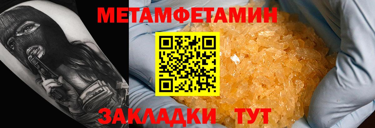Сергиев Посад  Amphetamine 97%  АМФ  Вход с VPN 