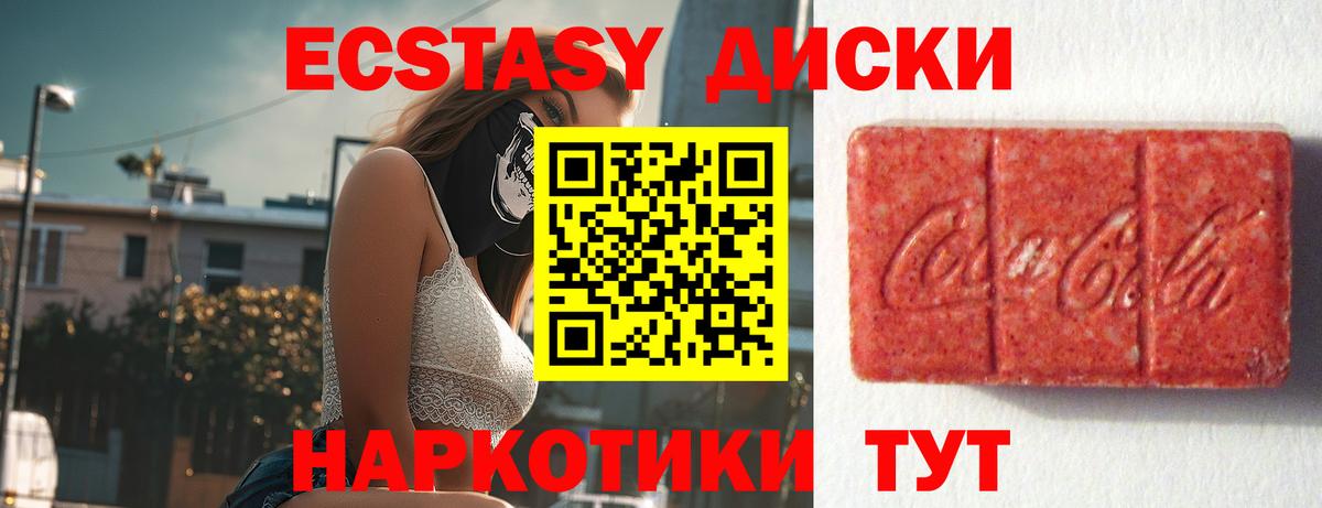 Экстази бентли  ЭКСТАЗИ  Сергиев Посад  Вход с VPN 
