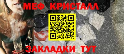 соль ск Кумертау