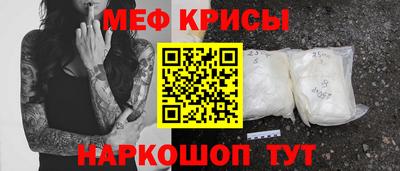 соль ск Кумертау