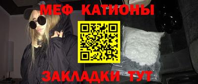 прущие грибы Кунгур