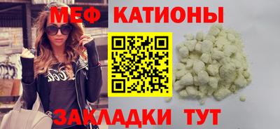 прущие грибы Кунгур