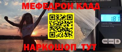 прущие грибы Кунгур