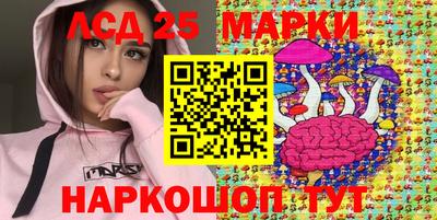 прущие грибы Кунгур