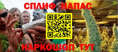 соль ск Кумертау