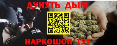 соль ск Кумертау