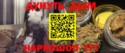 гашиш Кулебаки