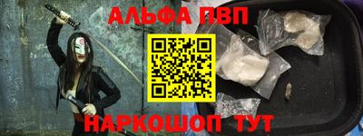 соль ск Кумертау