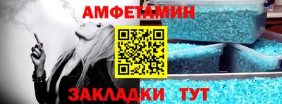 соль ск Кумертау