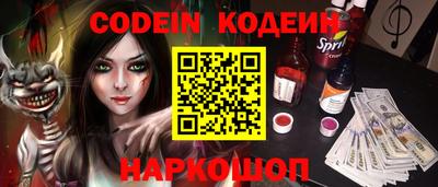 прущие грибы Кунгур