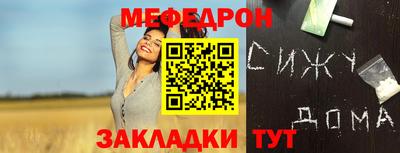 соль ск Кумертау