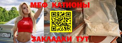 прущие грибы Кунгур