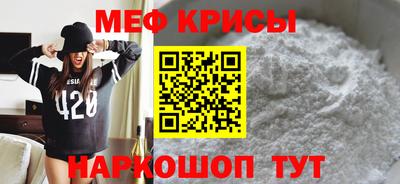соль ск Кумертау