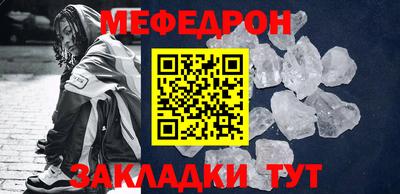 прущие грибы Кунгур