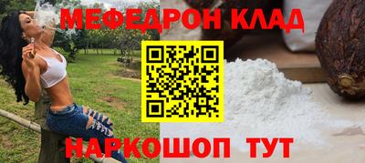 соль ск Кумертау