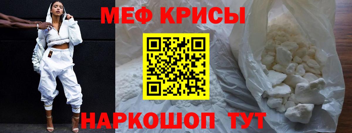 Сергиев Посад  Меф 4 MMC  МЕФ  Меф кристаллы  Вход с VPN 