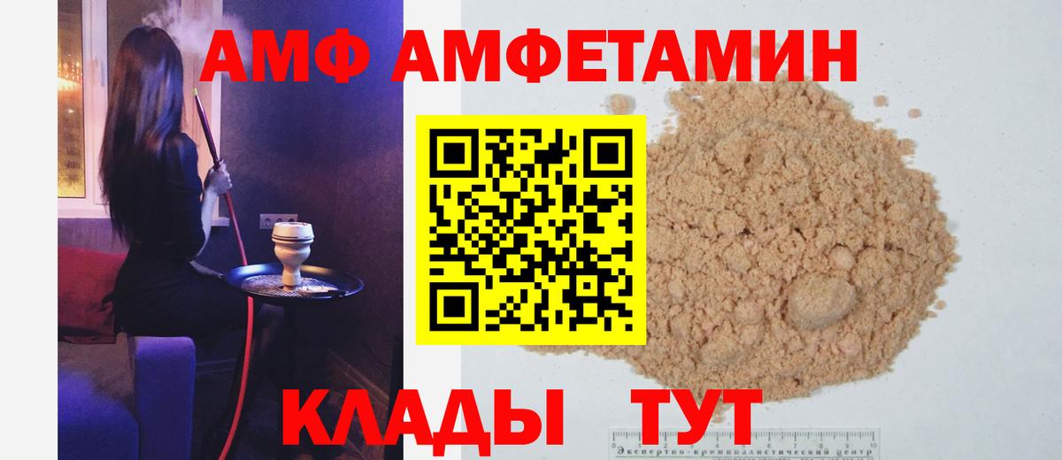 МЕТАМФЕТАМИН кристалл Сергиев Посад