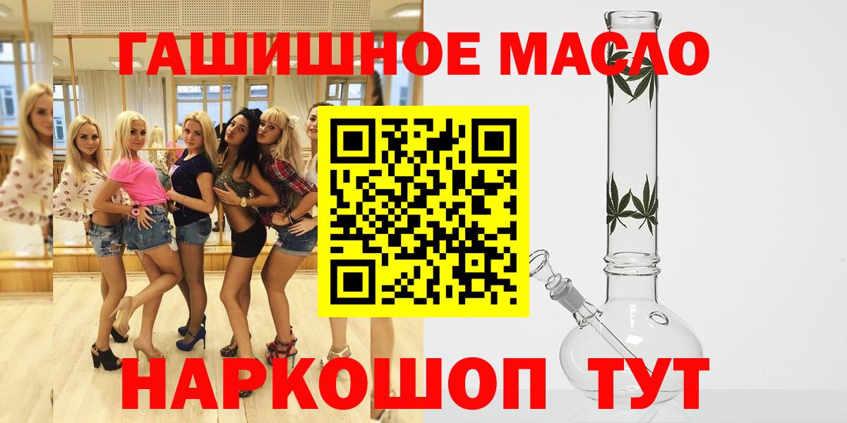 ТГК Wax Сергиев Посад