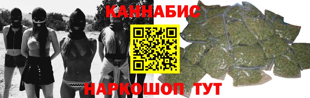 Шишки марихуана сатива Сергиев Посад